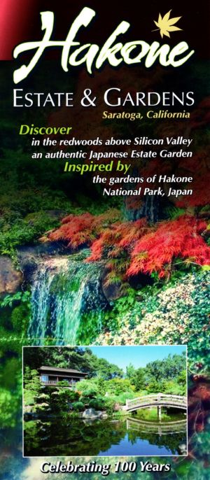 Hakone Estate & Garden brochure full size