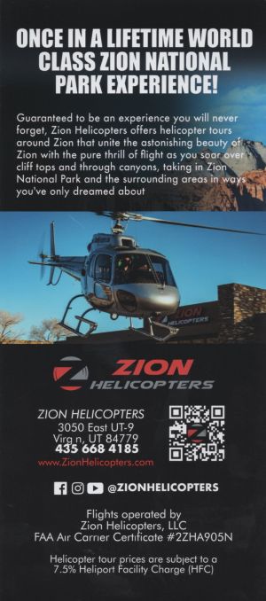 Zion Helicopter brochure thumbnail