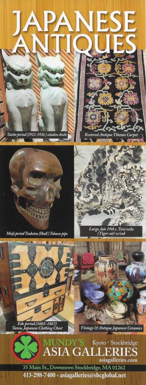 Mundy's Asia Galleries brochure full size