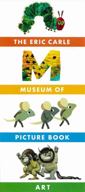 Eric Carle Museum brochure thumbnail